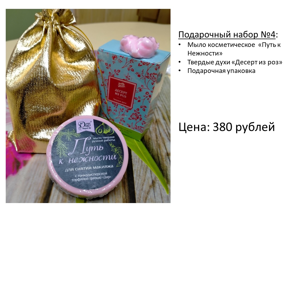 Принимаем Заказы На Новогодние Подарки Принимаем Заказы На Новогодние Подарки